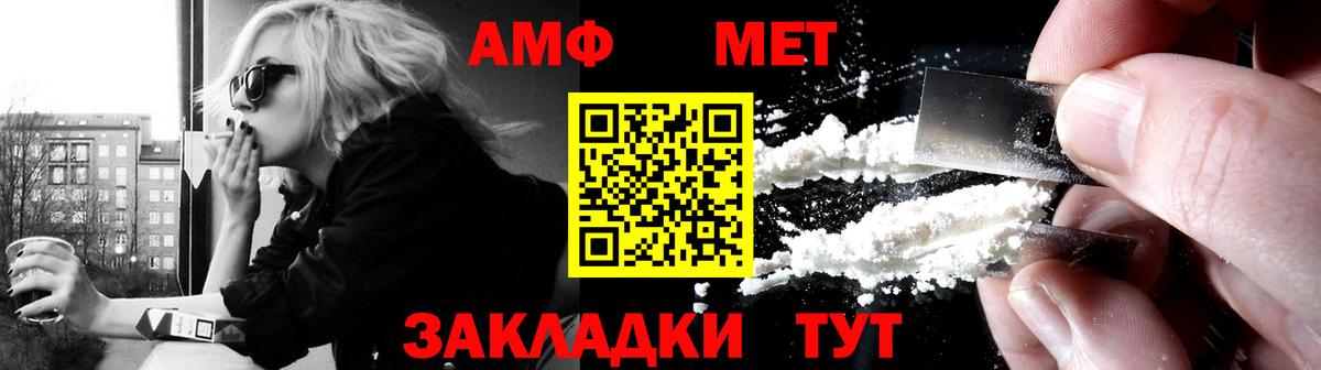 АМФЕТАМИН 98% Оренбург