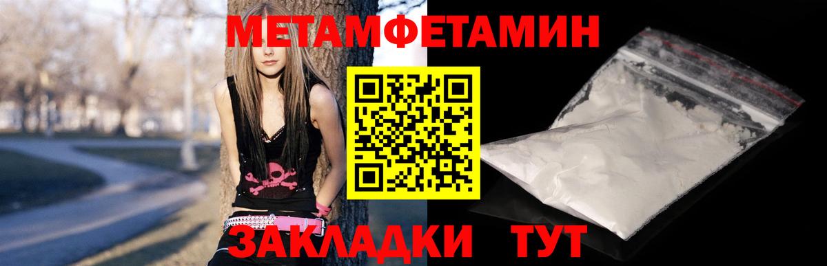 Оренбург  Амфетамин VHQ  АМФ  Вход с VPN 
