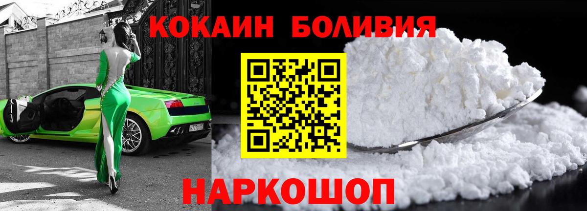 КОКАИН Эквадор  Вход с VPN  Оренбург  КОКАИН Эквадор 