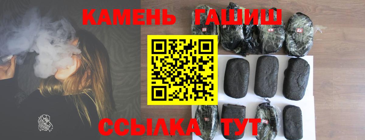 Оренбург  Гашиш VHQ  ГАШ  ГАШИШ Cannabis  Вход с VPN 