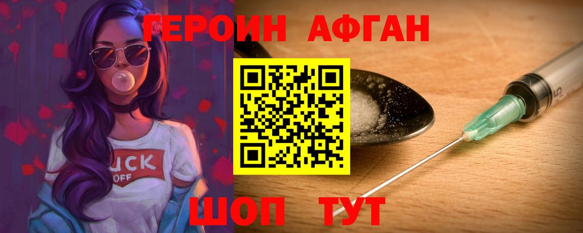 Мефедрон кристаллы  НБОМе  Гашиш  КОКАИН  Кодеин  Канабис  Вход с VPN  Оренбург  MDMA  Метамфетамин  МЕФ 