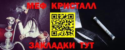 ALPHA-PVP Северобайкальск