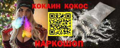 хмурый Сланцы