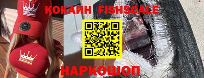 ALPHA-PVP Северобайкальск