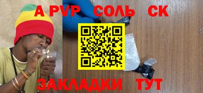 крисы Севастополь