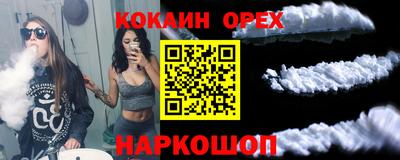 крисы Севастополь