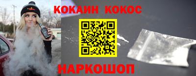 крисы Севастополь