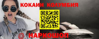 ALPHA-PVP Северобайкальск