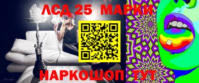 ALPHA-PVP Северобайкальск
