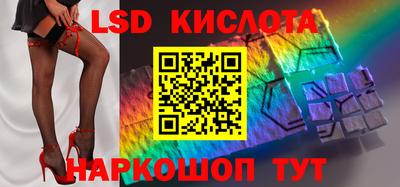 крисы Севастополь