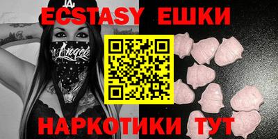 крисы Севастополь