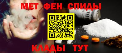 хмурый Сланцы