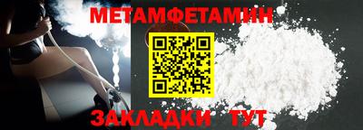 ALPHA-PVP Северобайкальск