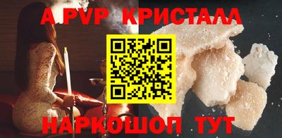 МДПВ Свободный