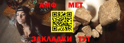 крисы Севастополь
