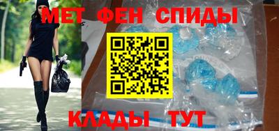 ALPHA-PVP Северобайкальск