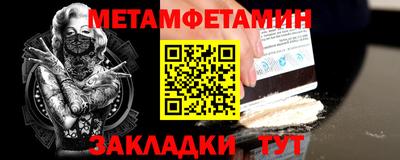 ALPHA-PVP Северобайкальск
