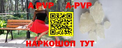 крисы Севастополь
