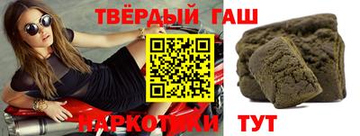 ALPHA-PVP Северобайкальск
