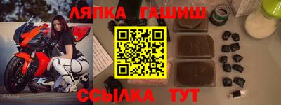 ALPHA-PVP Северобайкальск