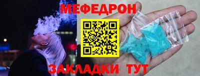 ALPHA-PVP Северобайкальск