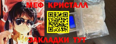 гашишное масло Славянск-на-Кубани