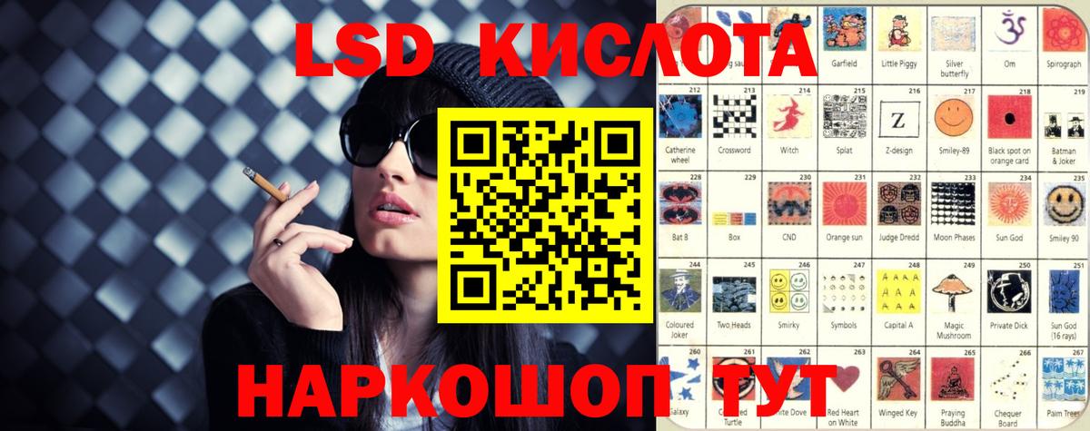 Лсд 25 экстази кислота  Вход с VPN  mega ССЫЛКА  Оренбург  LSD-25 экстази ecstasy 
