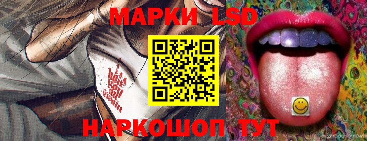 Лсд 25 экстази кислота Оренбург
