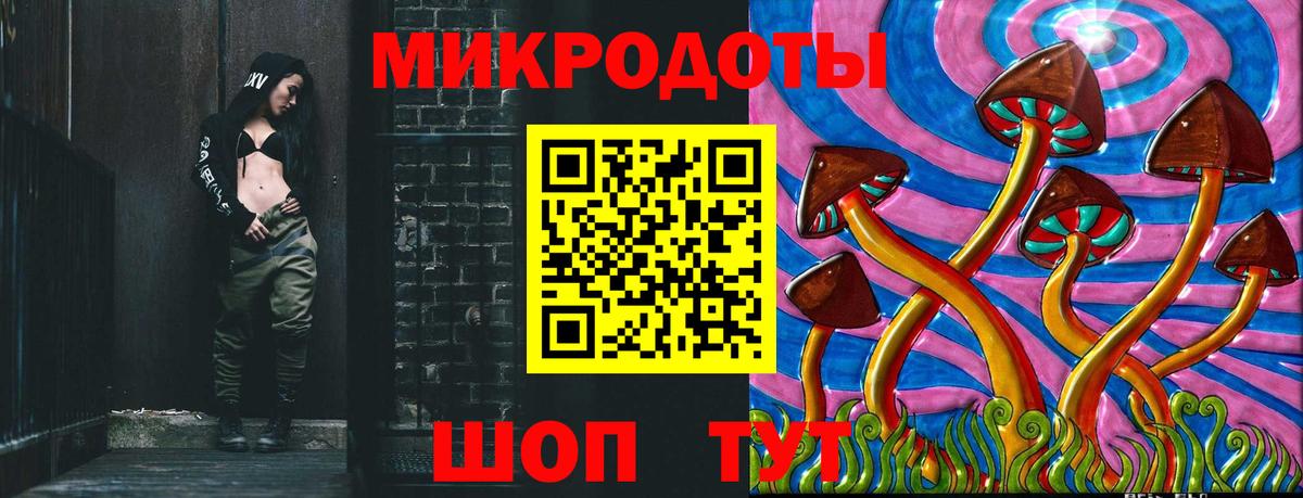 Галлюциногенные грибы мухоморы Оренбург