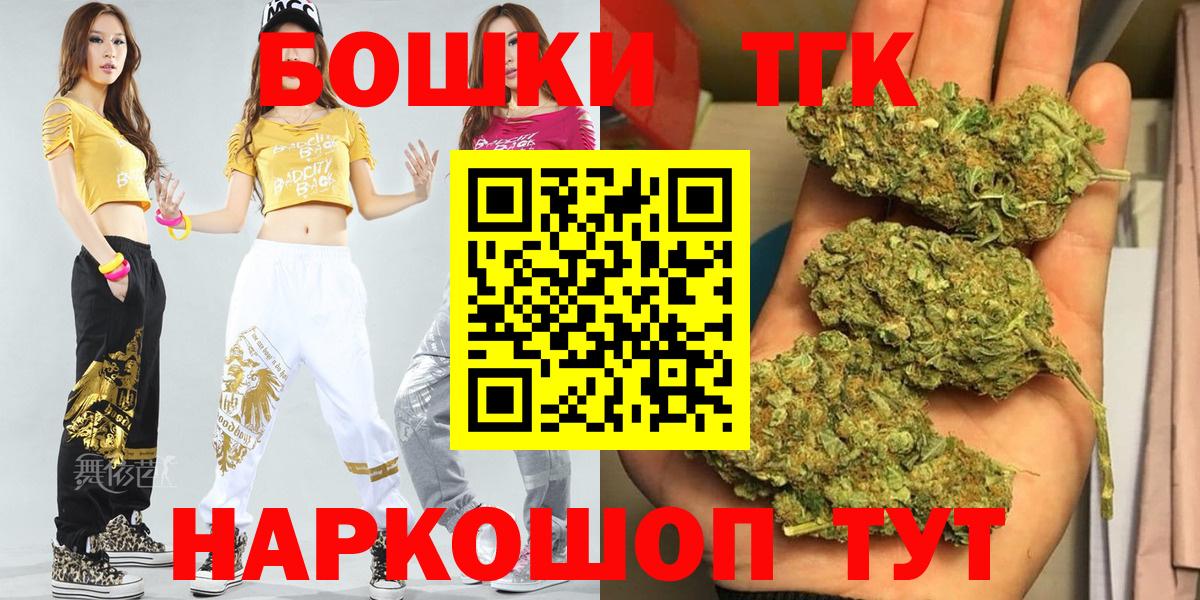 Бошки марихуана OG Kush Оренбург